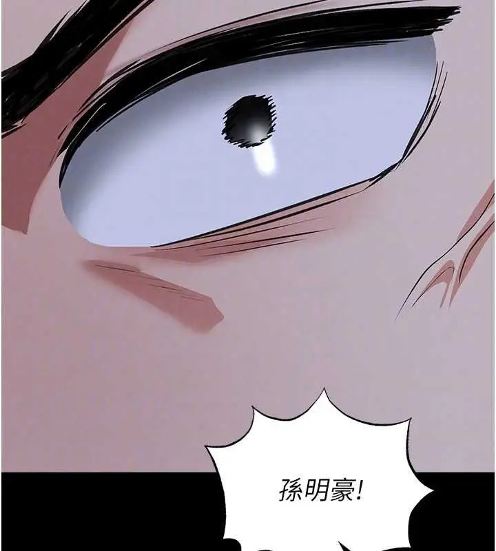 漫画《足球型男脱单指南》第67话第93张图