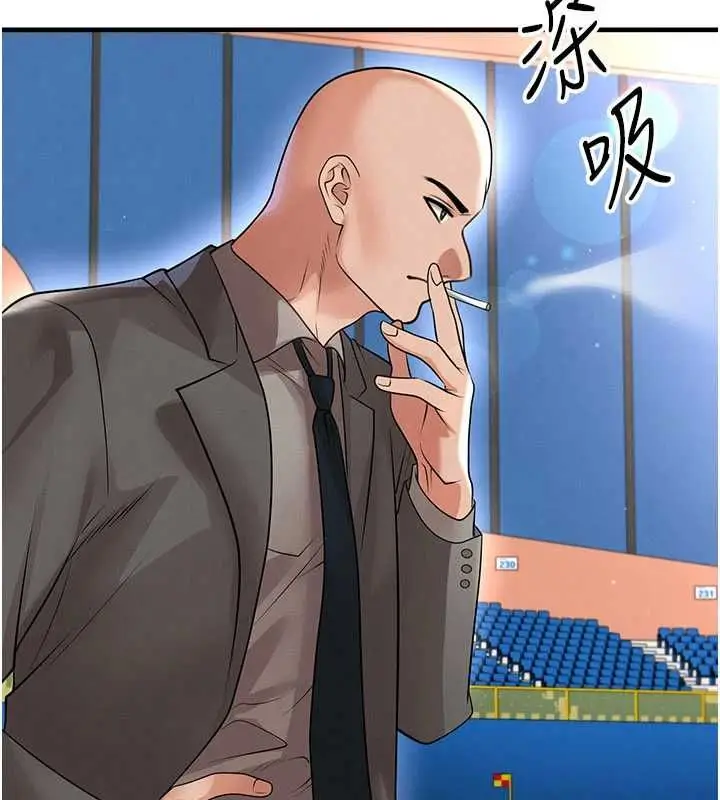 漫画《足球型男脱单指南》第68话第130张图