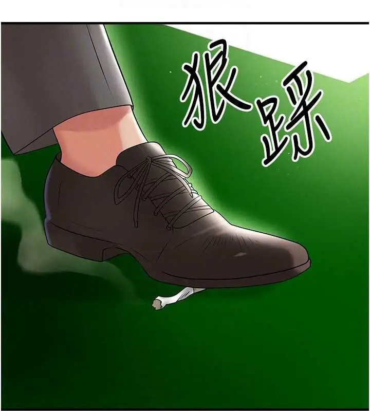 漫画《足球型男脱单指南》第68话第134张图