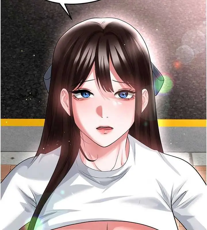 漫画《足球型男脱单指南》第68话第17张图