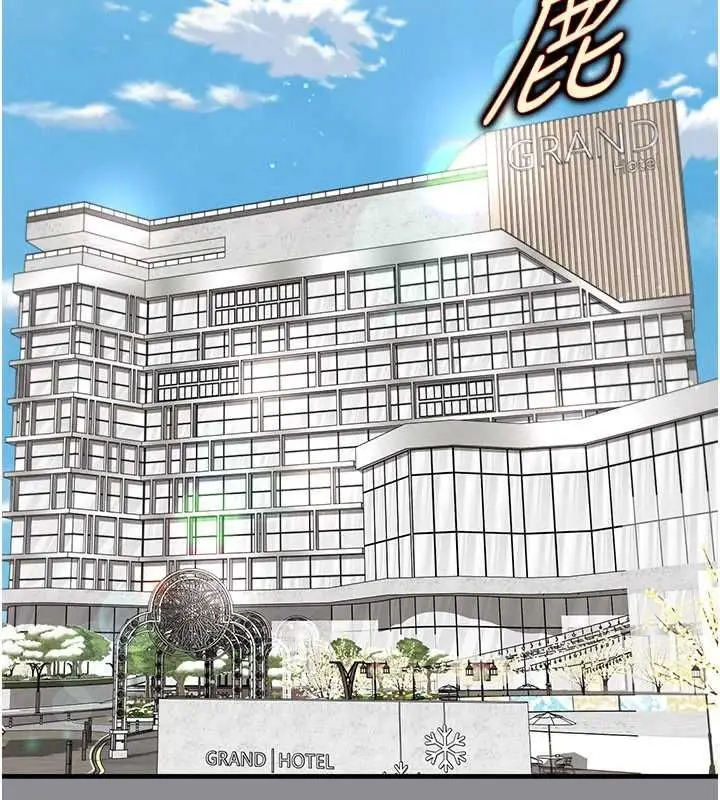 漫画《足球型男脱单指南》第68话第19张图