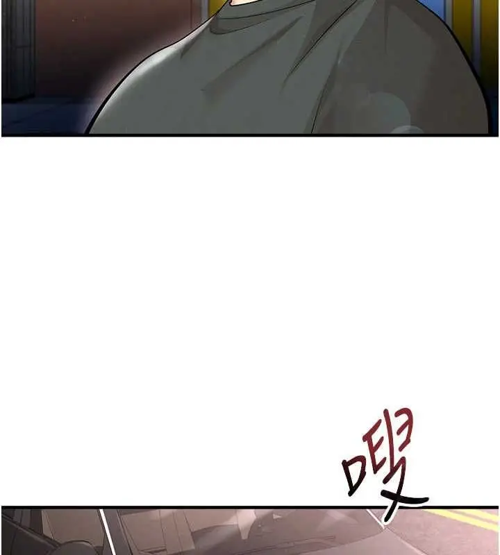 漫画《足球型男脱单指南》第68话第5张图