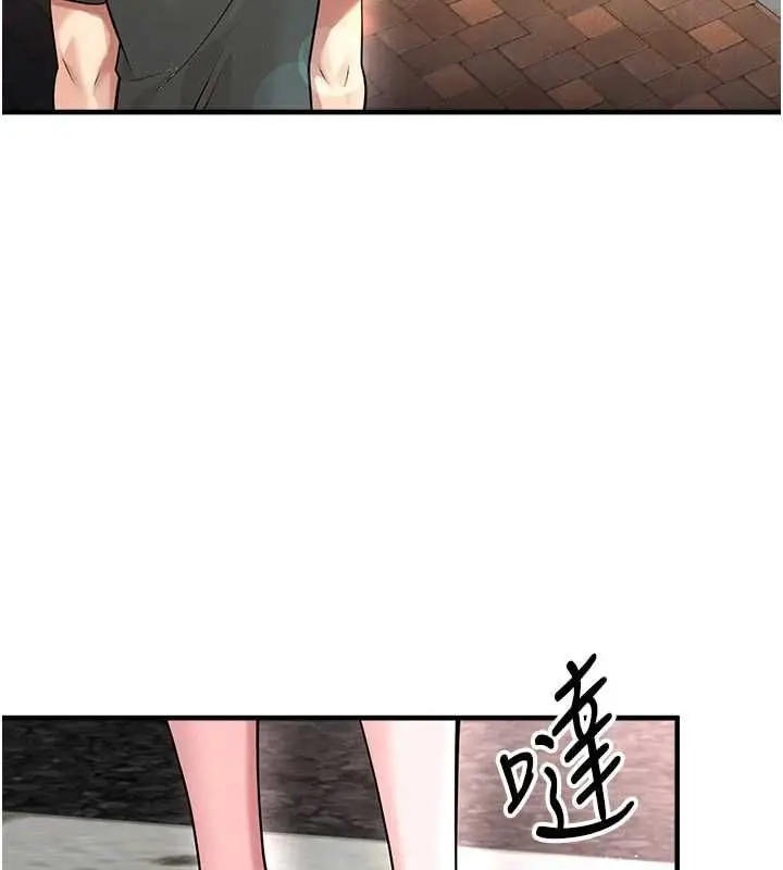 漫画《足球型男脱单指南》第68话第7张图