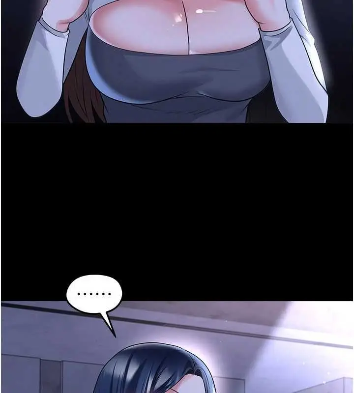 漫画《足球型男脱单指南》第68话第86张图