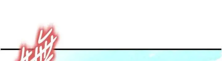 漫画《足球型男脱单指南》第68话第9张图