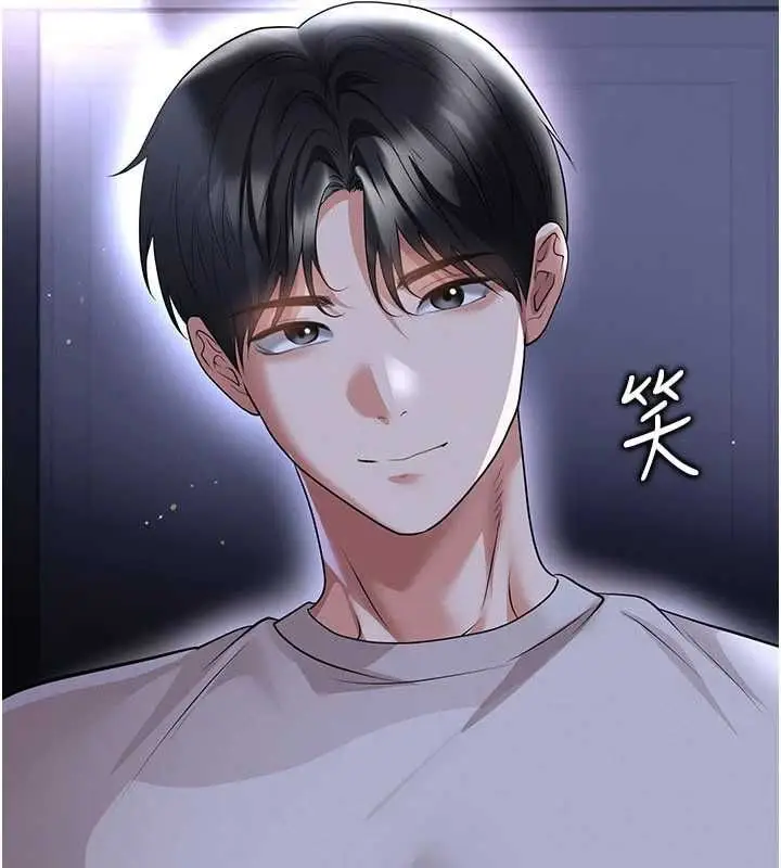漫画《足球型男脱单指南》第68话第98张图