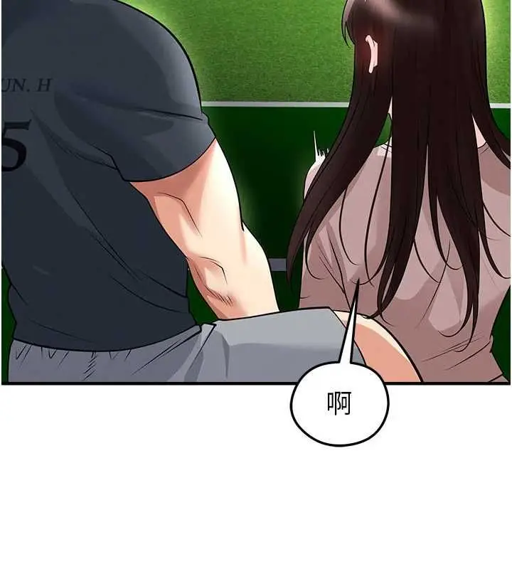 漫画《足球型男脱单指南》第69话第35张图