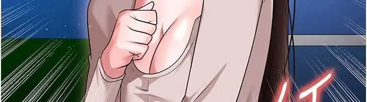 漫画《足球型男脱单指南》第69话第37张图