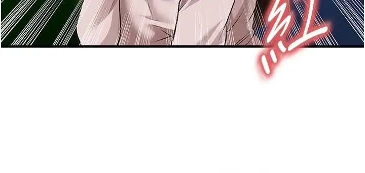 漫画《足球型男脱单指南》第69话第38张图