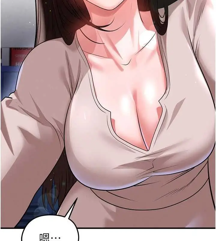 漫画《足球型男脱单指南》第69话第49张图