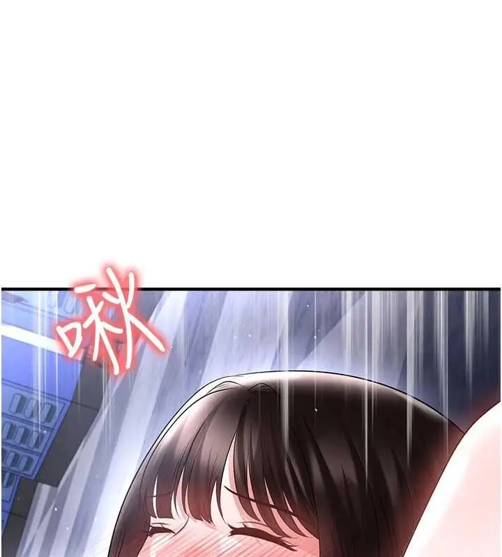 漫画《足球型男脱单指南》第70话第123张图