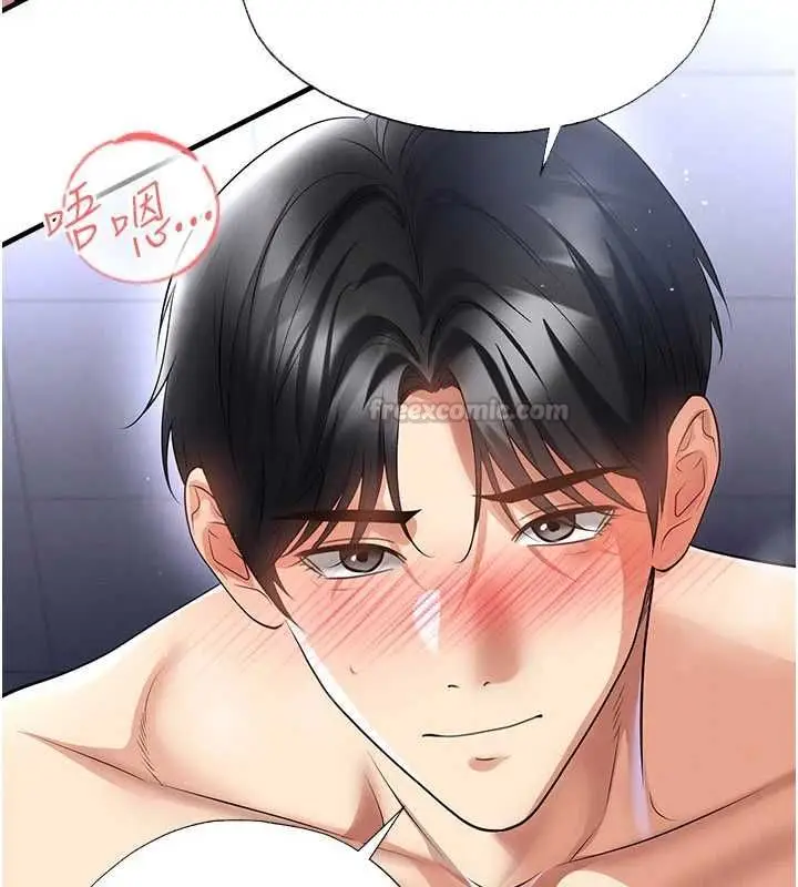漫画《足球型男脱单指南》第70话第135张图