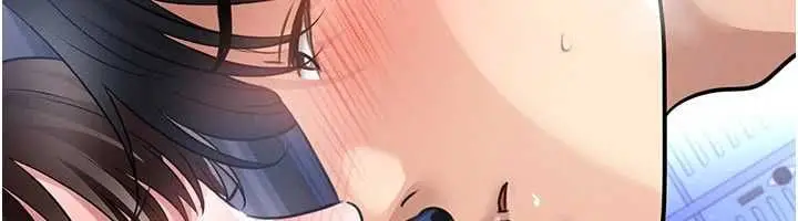 漫画《足球型男脱单指南》第70话第145张图