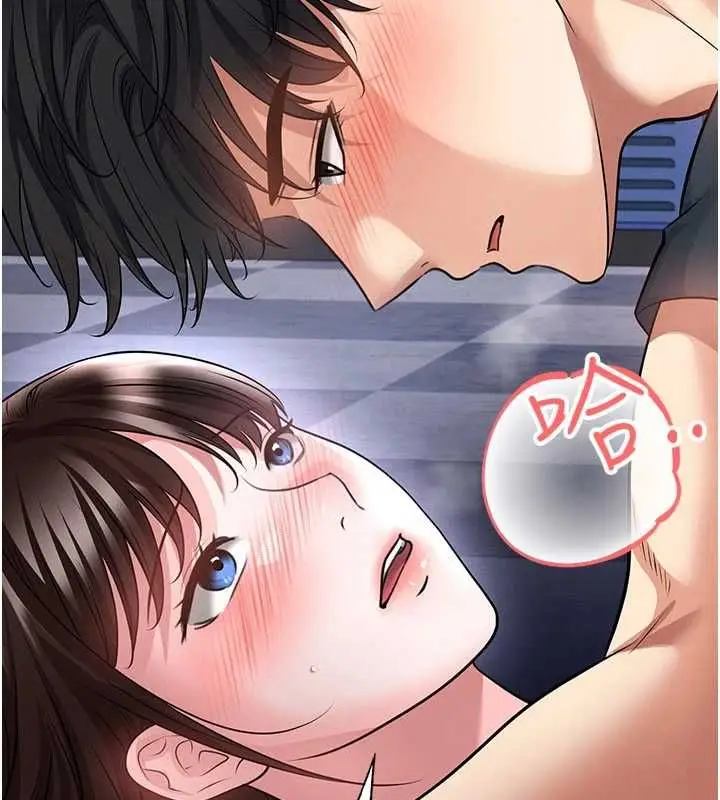 漫画《足球型男脱单指南》第70话第18张图