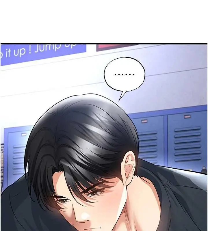 漫画《足球型男脱单指南》第70话第22张图