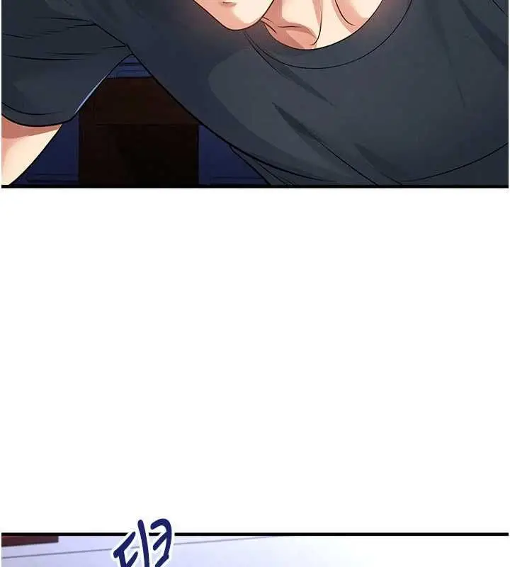 漫画《足球型男脱单指南》第70话第23张图