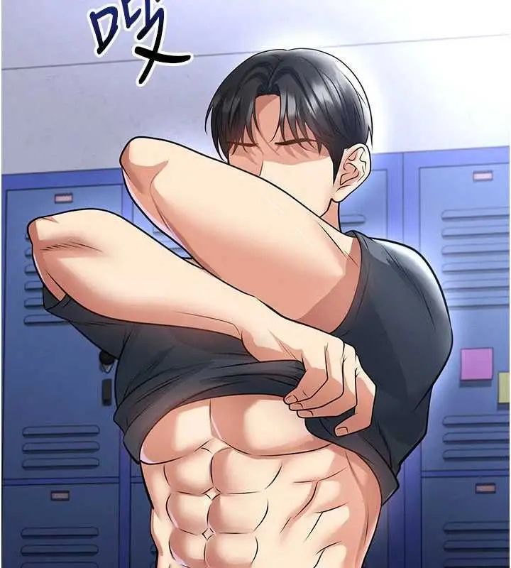 漫画《足球型男脱单指南》第70话第24张图