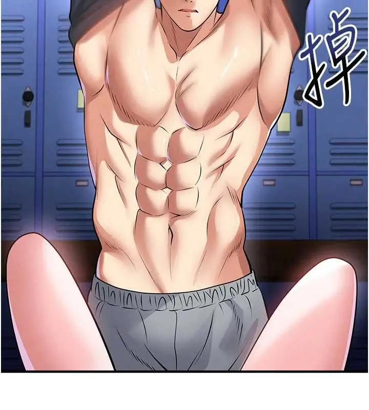 漫画《足球型男脱单指南》第70话第27张图