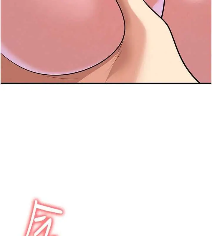 漫画《足球型男脱单指南》第70话第54张图