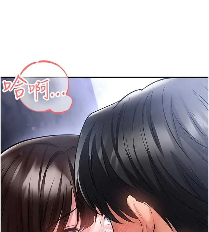 漫画《足球型男脱单指南》第70话第57张图