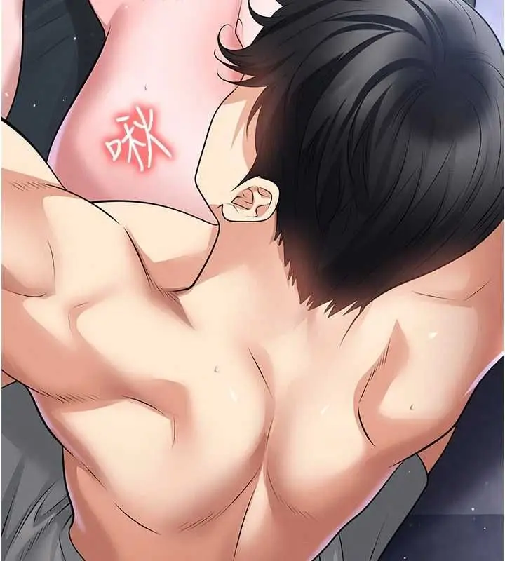 漫画《足球型男脱单指南》第70话第70张图