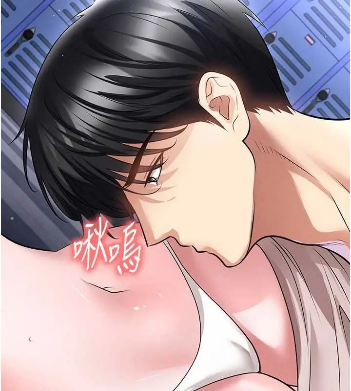 漫画《足球型男脱单指南》第70话第72张图
