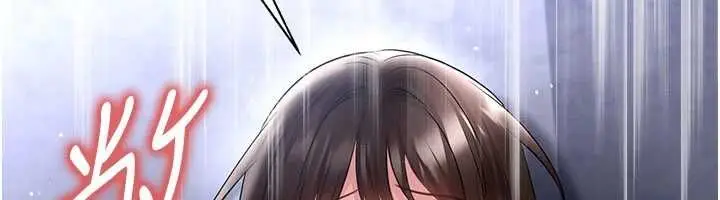 漫画《足球型男脱单指南》第70话第79张图