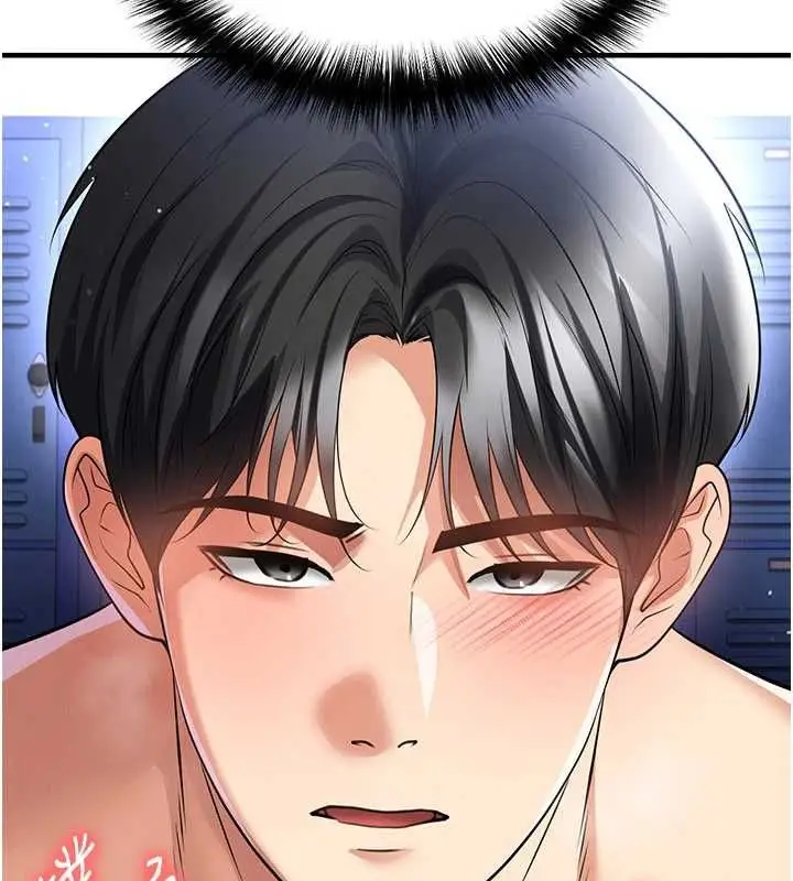 漫画《足球型男脱单指南》第70话第82张图