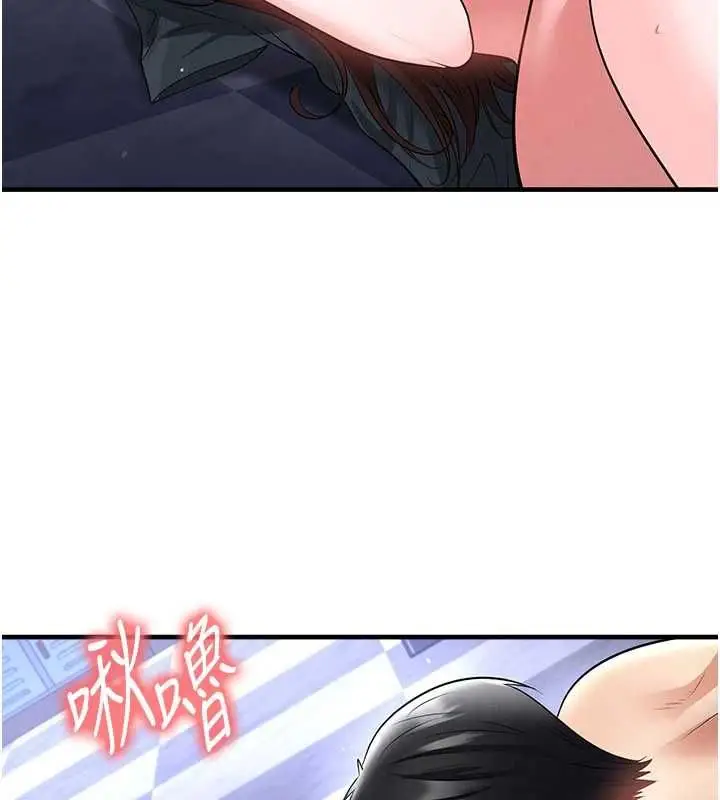 漫画《足球型男脱单指南》第70话第91张图