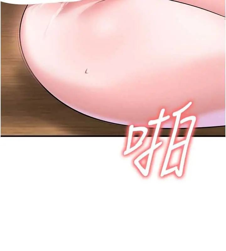 漫画《足球型男脱单指南》第71话第107张图