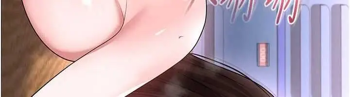 漫画《足球型男脱单指南》第71话第152张图