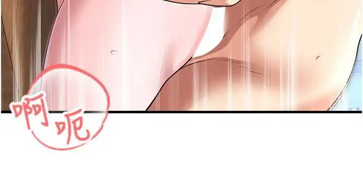 漫画《足球型男脱单指南》第71话第163张图