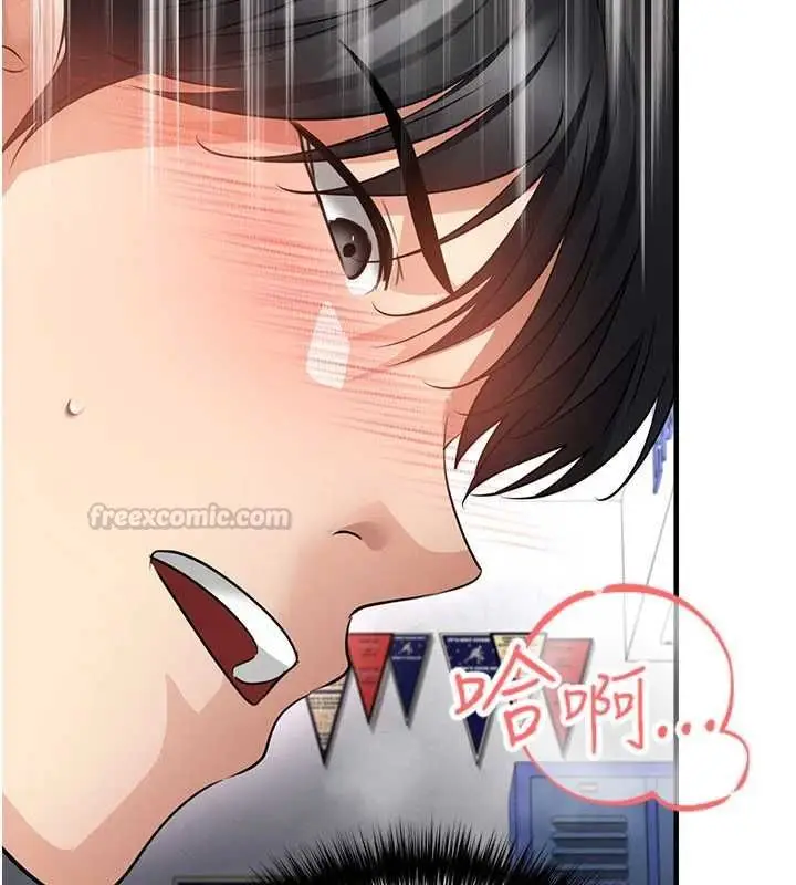 漫画《足球型男脱单指南》第71话第30张图