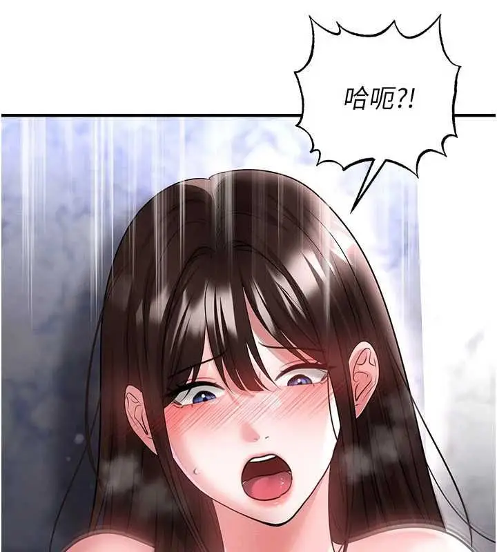 漫画《足球型男脱单指南》第71话第37张图