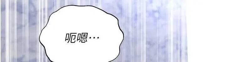 漫画《足球型男脱单指南》第71话第48张图