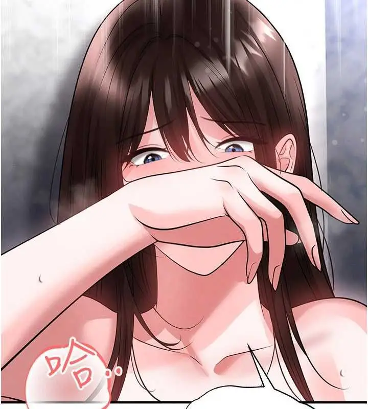 漫画《足球型男脱单指南》第71话第52张图