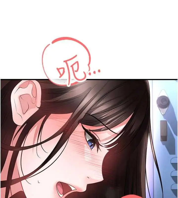 漫画《足球型男脱单指南》第71话第57张图