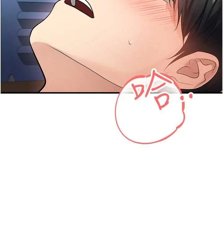 漫画《足球型男脱单指南》第71话第59张图