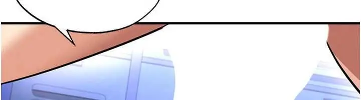 漫画《足球型男脱单指南》第71话第6张图