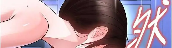 漫画《足球型男脱单指南》第71话第62张图