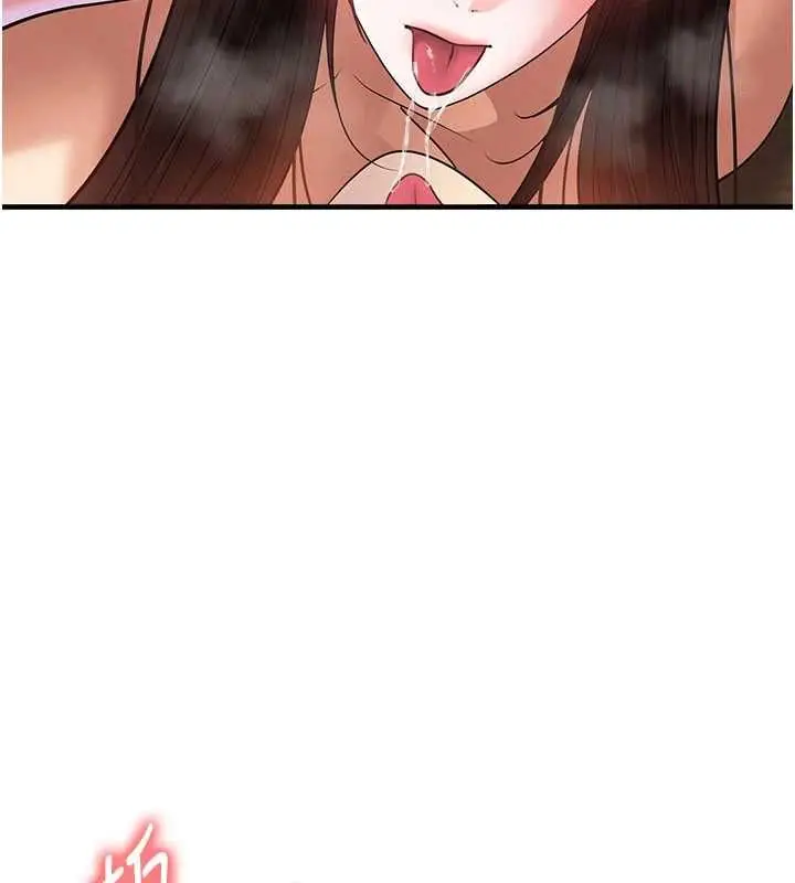 漫画《足球型男脱单指南》第71话第79张图