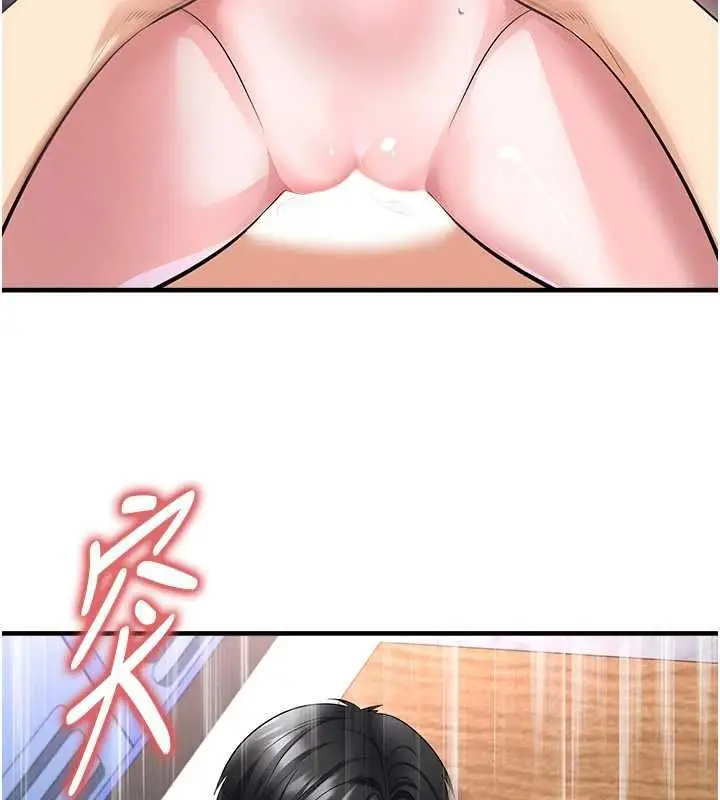 漫画《足球型男脱单指南》第71话第98张图
