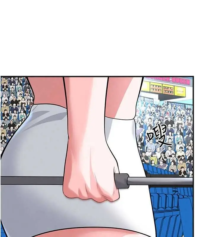 漫画《足球型男脱单指南》第72话第106张图