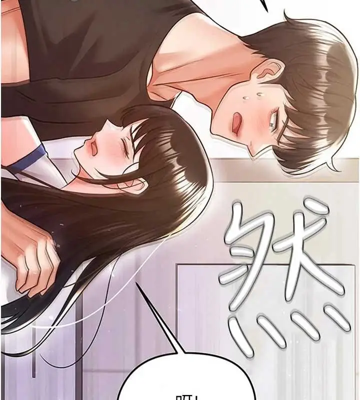 漫画《足球型男脱单指南》第72话第108张图
