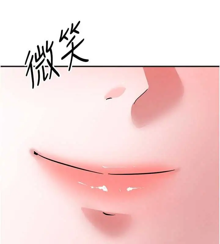 漫画《足球型男脱单指南》第72话第125张图