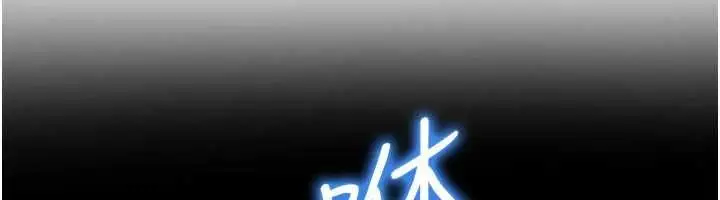 漫画《足球型男脱单指南》第72话第31张图