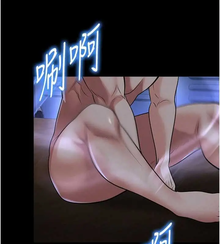 漫画《足球型男脱单指南》第72话第39张图
