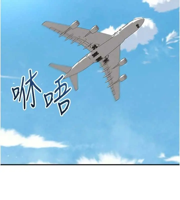 漫画《足球型男脱单指南》第72话第59张图