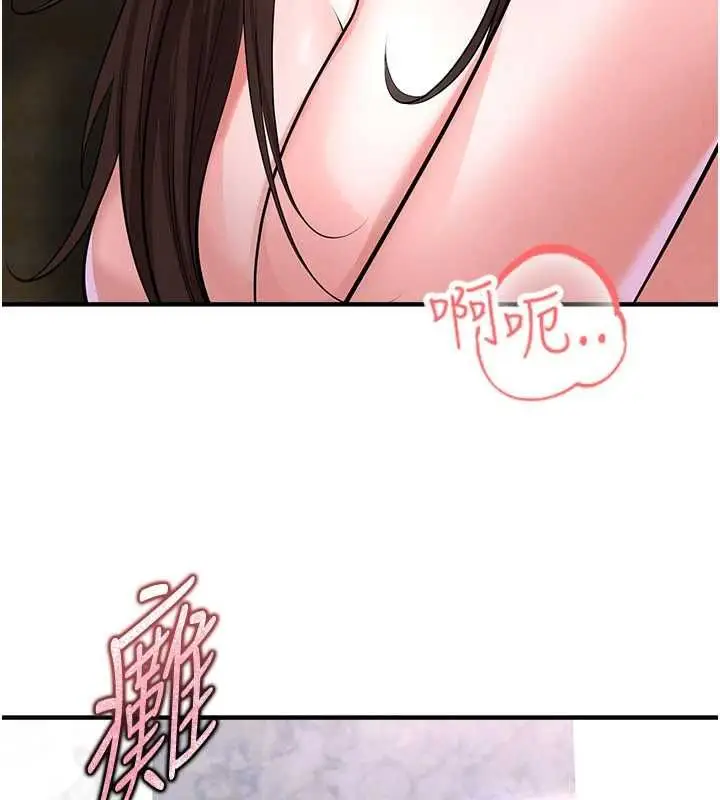 漫画《足球型男脱单指南》第72话第8张图