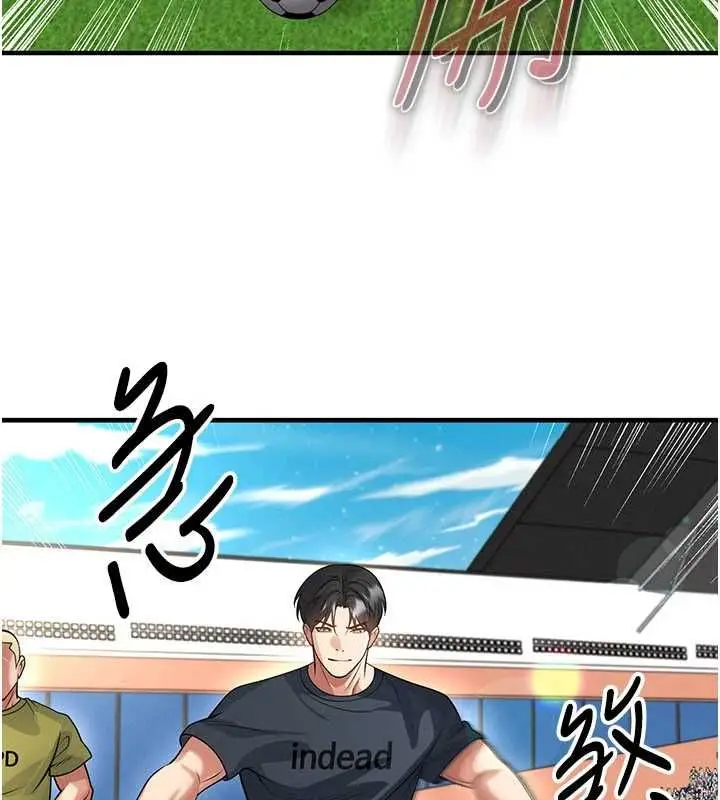 漫画《足球型男脱单指南》第73话第101张图